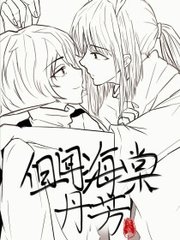 大团结 白洁 孙倩